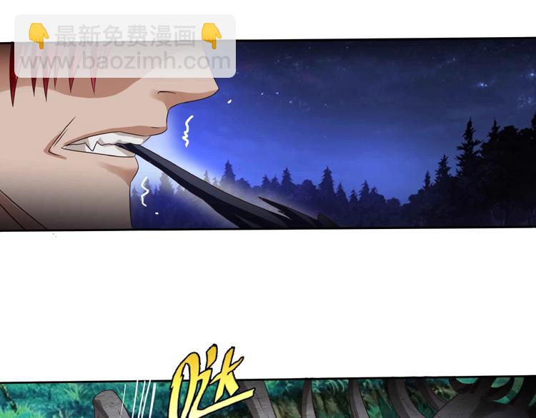第53话 今晚的夜色很美(1/2)-第54话