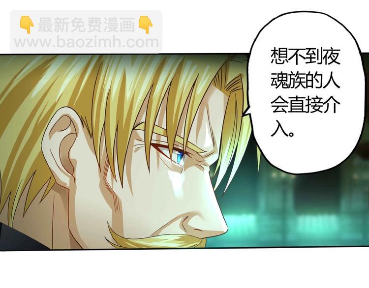 第53话 今晚的夜色很美(1/2)-第54话