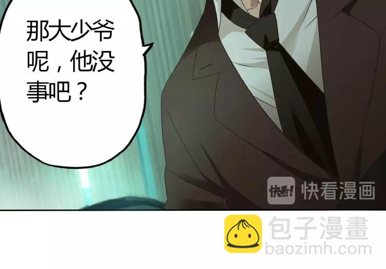 第53话 今晚的夜色很美(1/2)-第54话