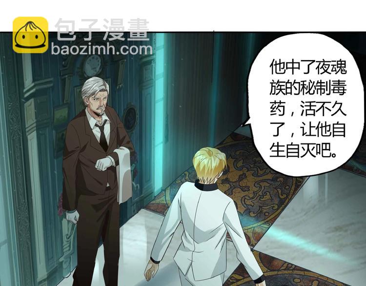 第53话 今晚的夜色很美(1/2)-第54话