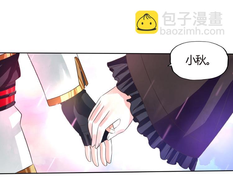 第57话 绿色(1/2)-第58话