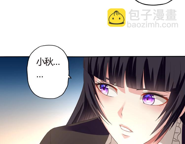 第57话 绿色(1/2)-第58话