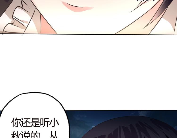 第57话 绿色(1/2)-第58话