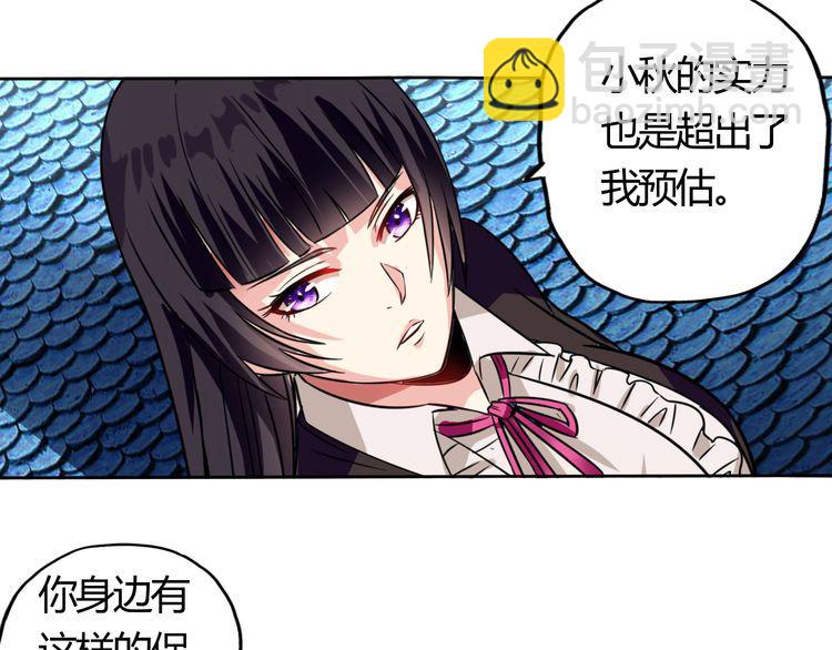 第59话 一起上吧(1/2)-第60话