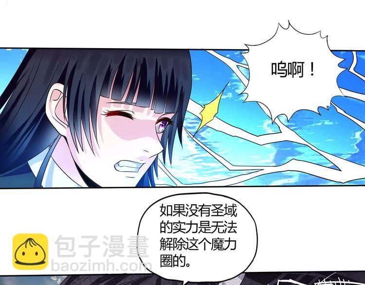 第59话 一起上吧(1/2)-第60话
