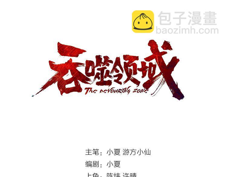 第59话 一起上吧(1/2)-第60话