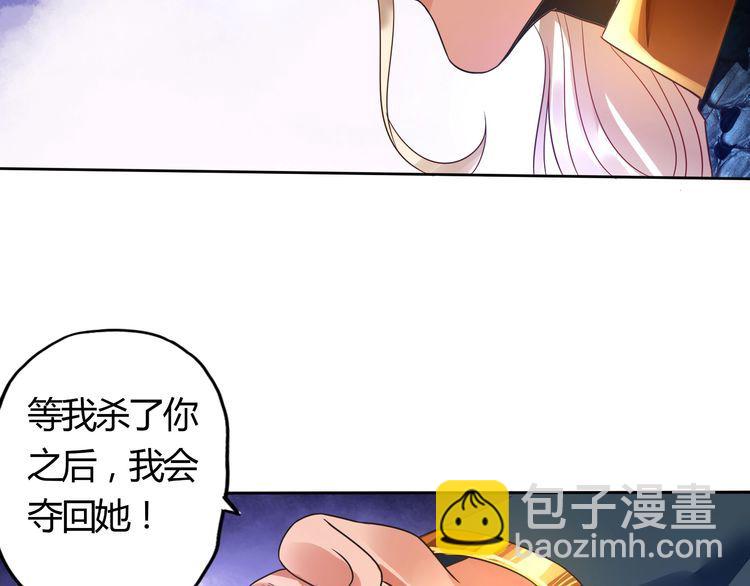 第59话 一起上吧(1/2)-第60话