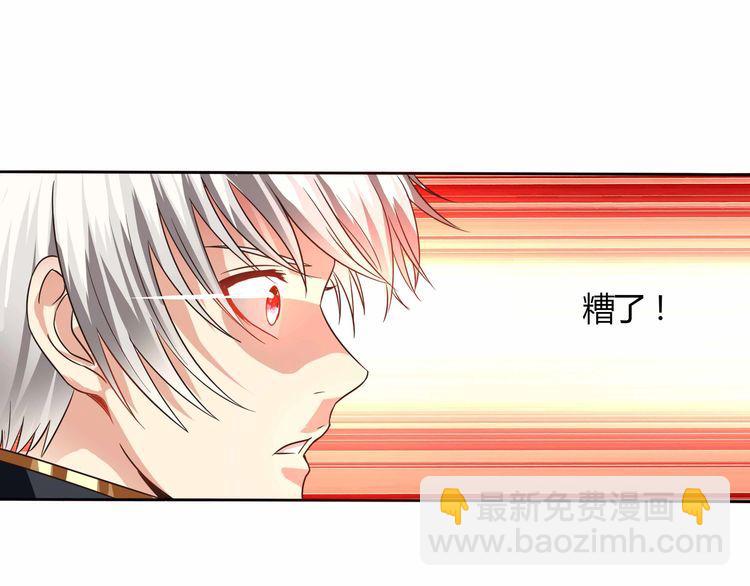 第61话 反戈一击(1/2)-第62话