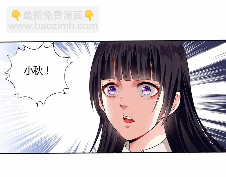 第61话 反戈一击(1/2)-第62话