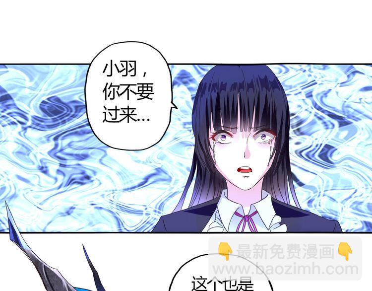 第63话 绝望会长(1/3)-第64话