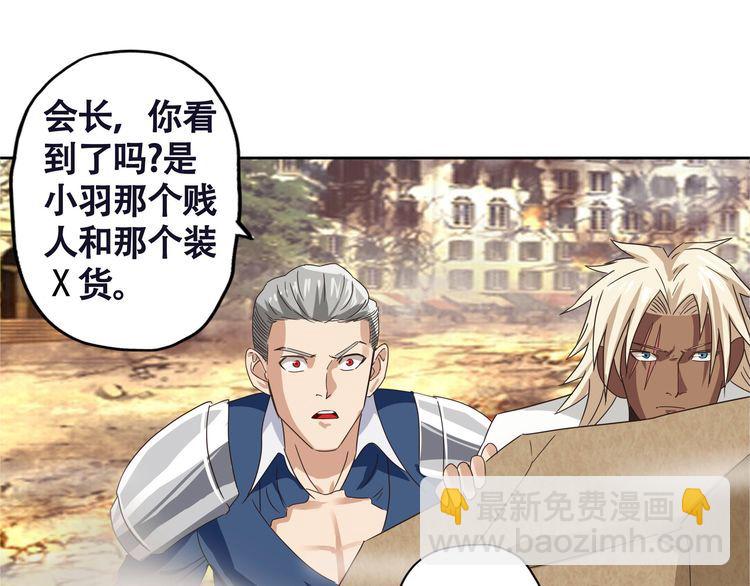 第65话 天赋反噬(1/2)-第66话