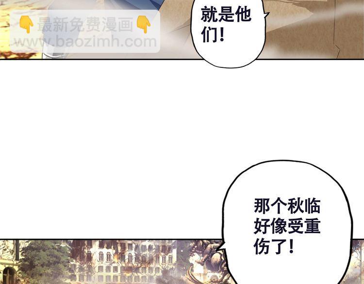 第65话 天赋反噬(1/2)-第66话