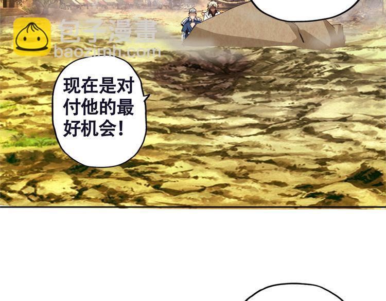 第65话 天赋反噬(1/2)-第66话