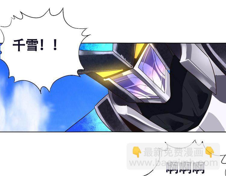第65话 天赋反噬(1/2)-第66话