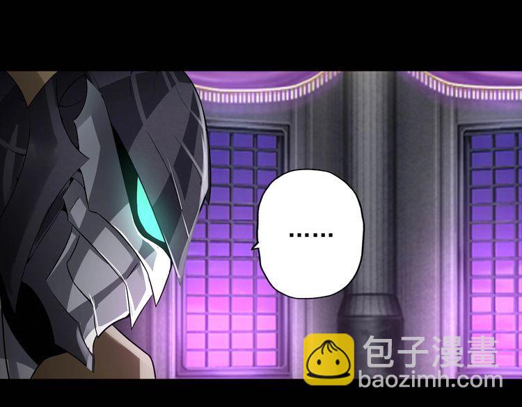 第67话 全族的希望(1/2)-第68话