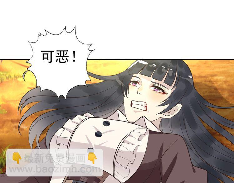第69话 功亏一篑(1/3)-第70话