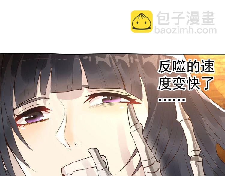 第69话 功亏一篑(1/3)-第70话