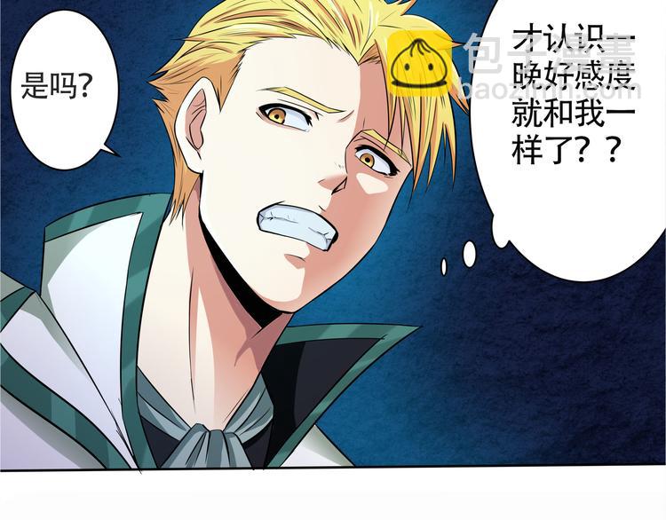 第7话 扮猪吃虎(1/4)-第8话