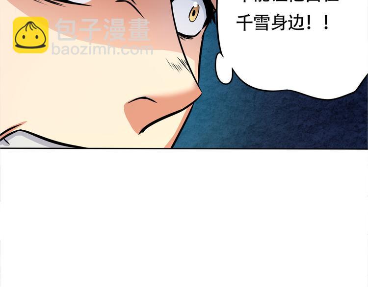 第7话 扮猪吃虎(1/4)-第8话