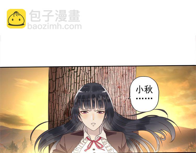 第71话 千雪公主&hellip;我&hellip;(1/2)-第72话
