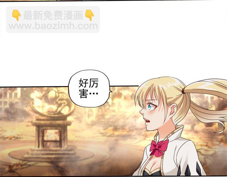 第71话 千雪公主&hellip;我&hellip;(1/2)-第72话