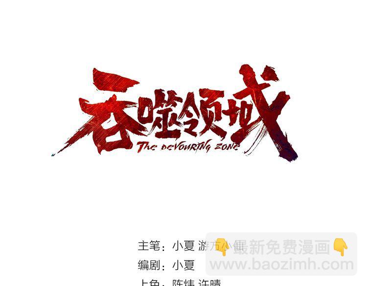 第71话 千雪公主&hellip;我&hellip;(1/2)-第72话