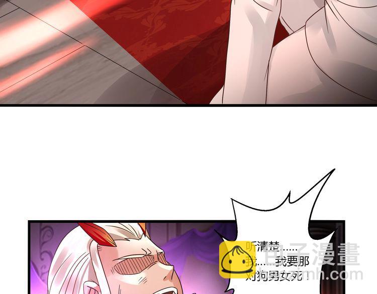 第73话 小队集结！(1/3)-第74话