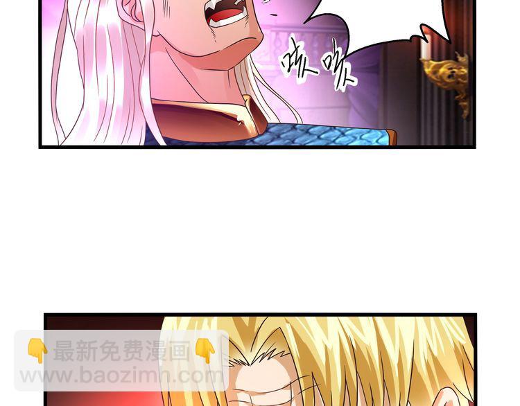 第73话 小队集结！(1/3)-第74话