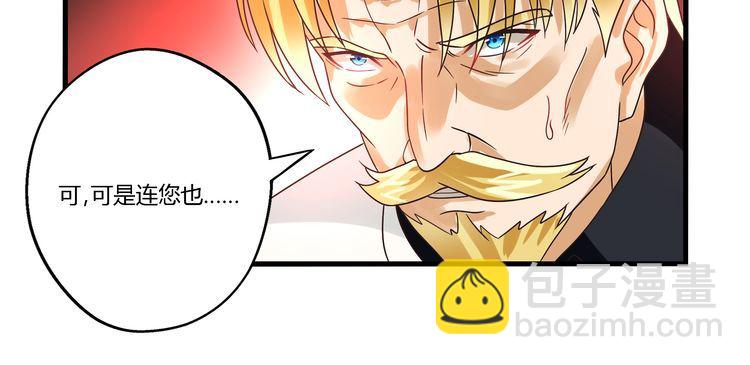 第73话 小队集结！(1/3)-第74话