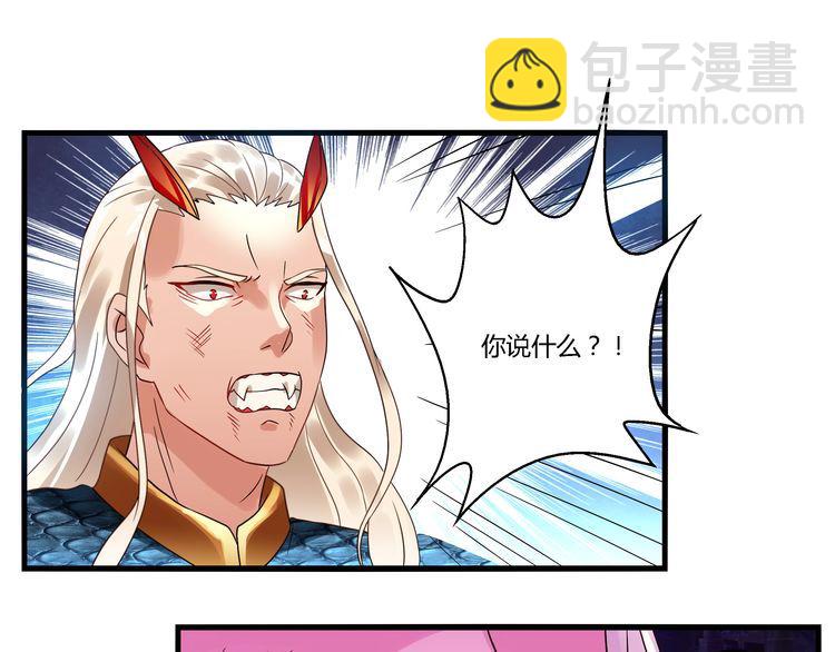 第73话 小队集结！(1/3)-第74话