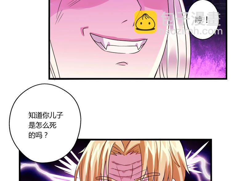 第73话 小队集结！(1/3)-第74话