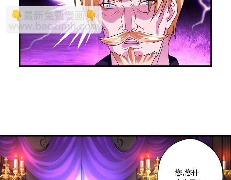 第73话 小队集结！(1/3)-第74话