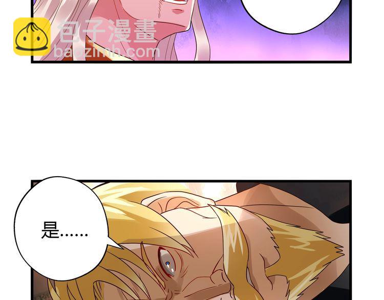 第73话 小队集结！(1/3)-第74话