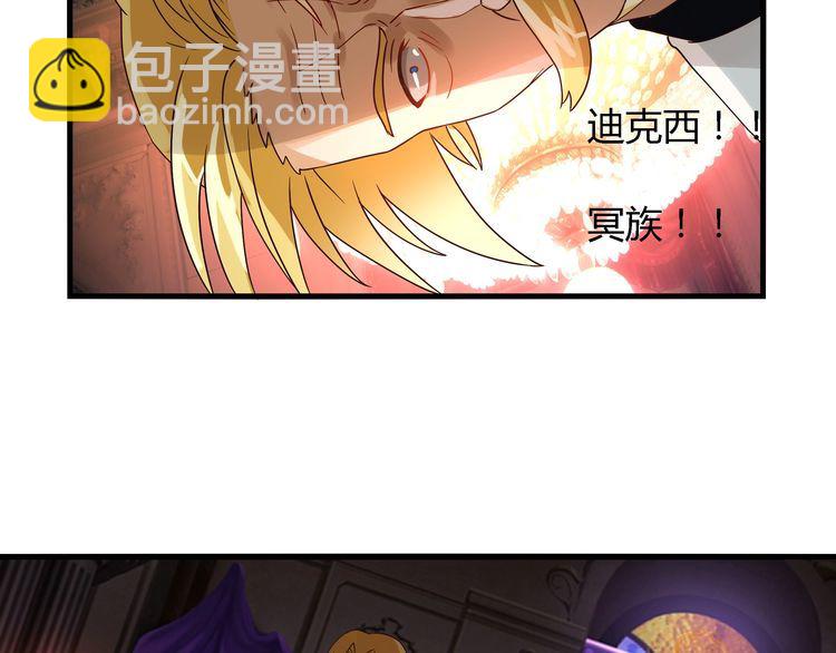 第73话 小队集结！(1/3)-第74话
