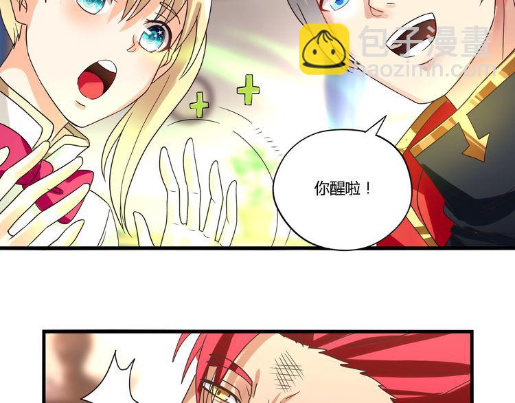 第73话 小队集结！(1/3)-第74话