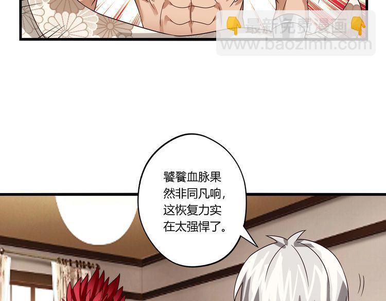 第73话 小队集结！(1/3)-第74话