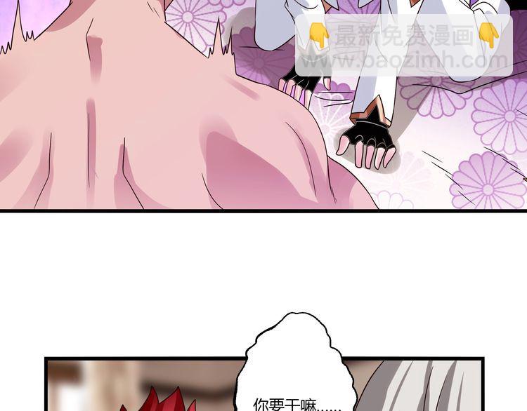 第73话 小队集结！(1/3)-第74话