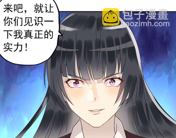 第75话 林中激战！(1/4)-第76话