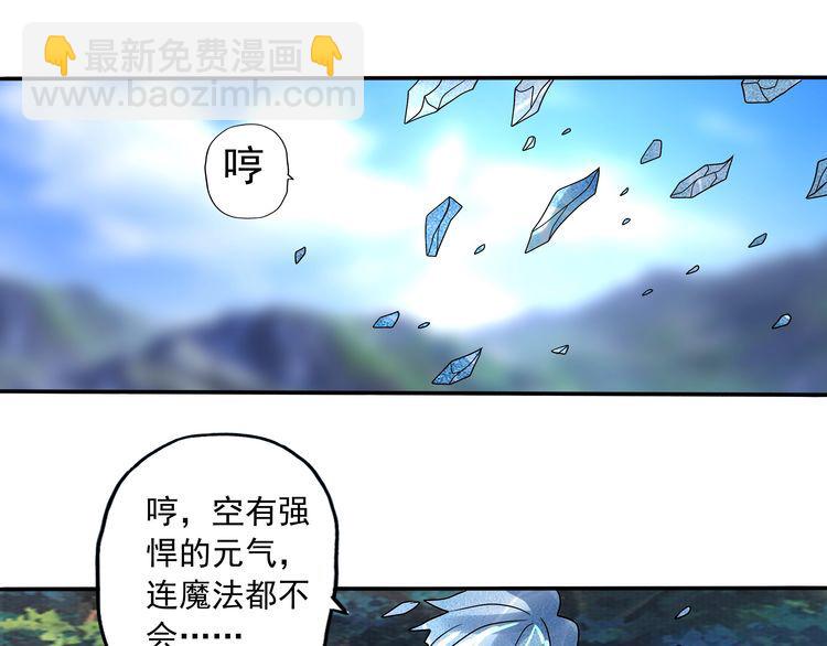 第75话 林中激战！(1/4)-第76话