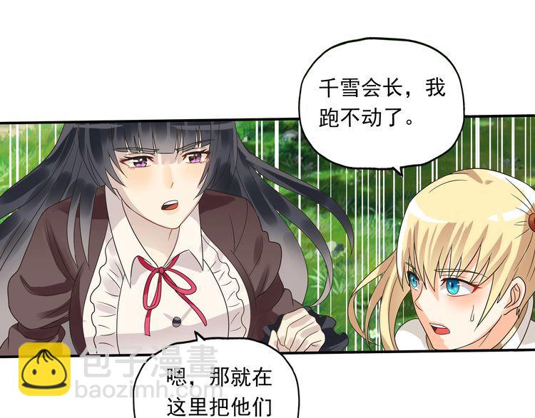 第75话 林中激战！(1/4)-第76话