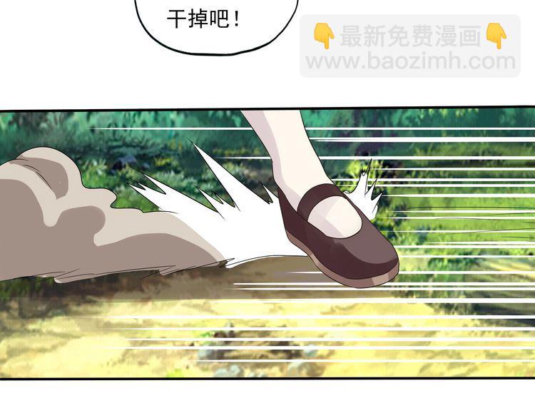 第75话 林中激战！(1/4)-第76话