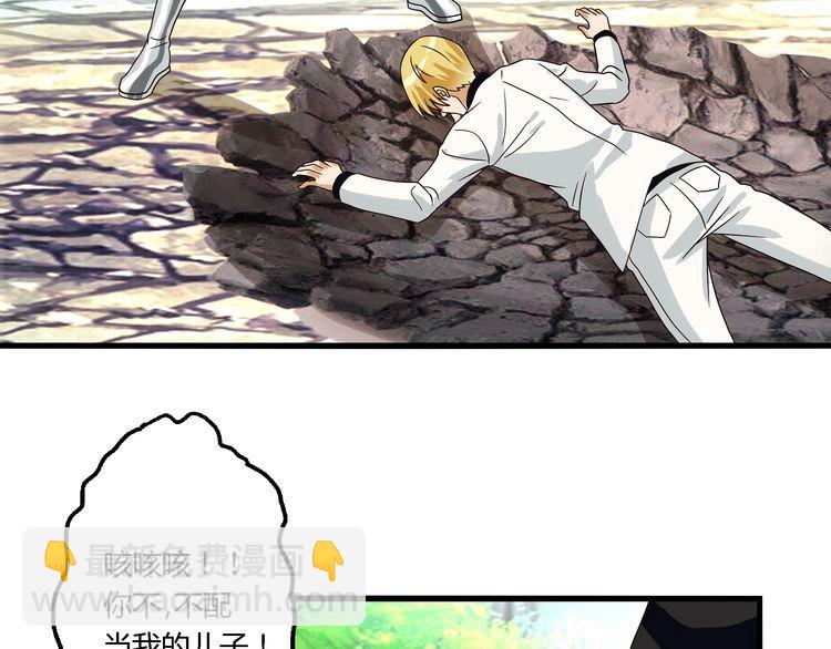 第77话 波顿家族！(1/2)-第78话