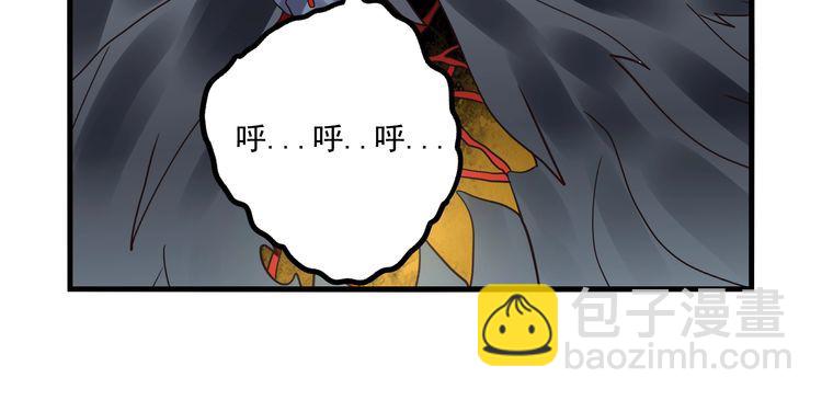 第77话 波顿家族！(1/2)-第78话