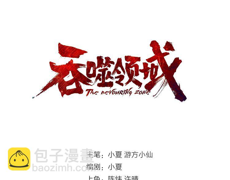 第77话 波顿家族！(1/2)-第78话