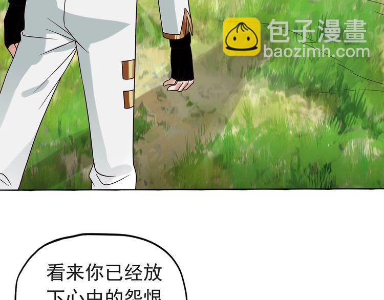 第79话 恋爱的酸臭味(1/3)-第80话