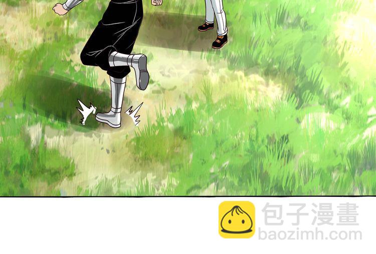 第79话 恋爱的酸臭味(1/3)-第80话