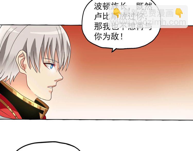第79话 恋爱的酸臭味(1/3)-第80话
