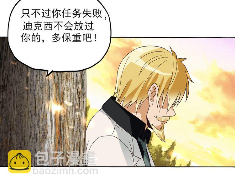 第79话 恋爱的酸臭味(1/3)-第80话