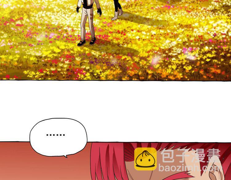 第79话 恋爱的酸臭味(1/3)-第80话