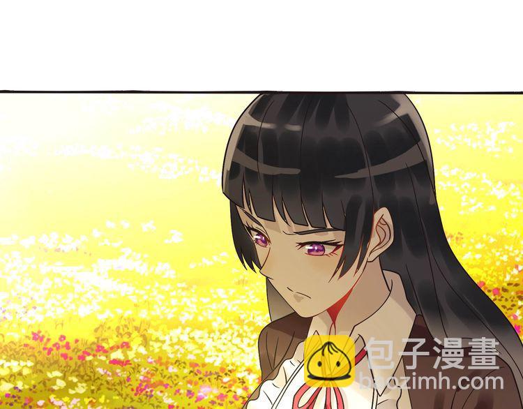 第79话 恋爱的酸臭味(1/3)-第80话